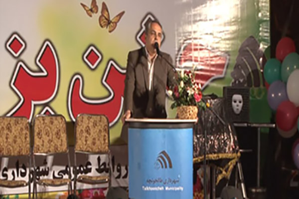 جشن بزرگ میلاد