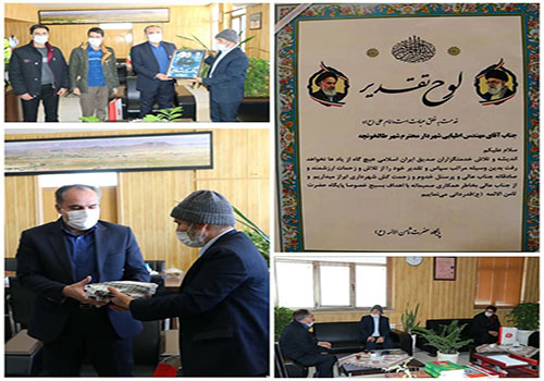 لوح تقدیر