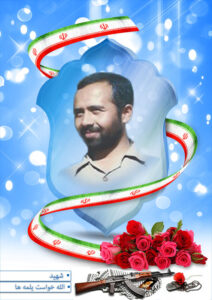 شهید عزیز محمدخانی